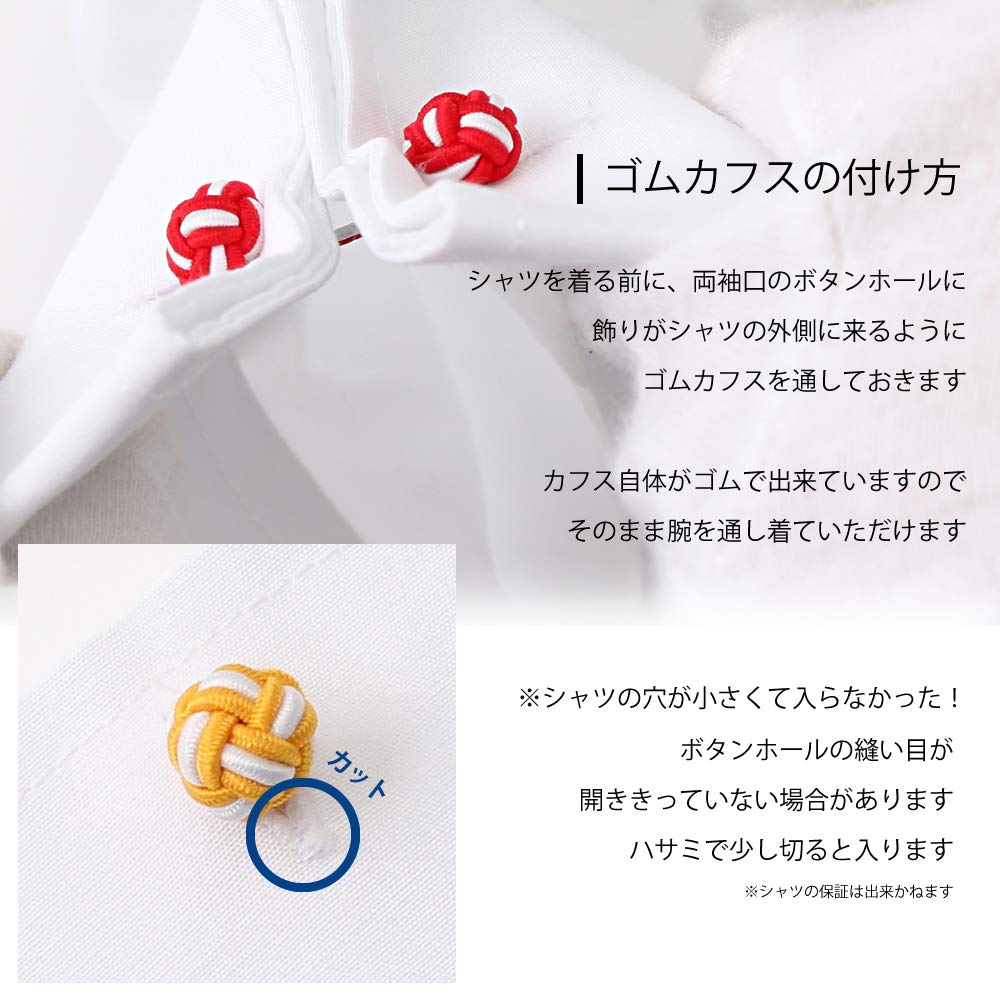 Amazon.co.jp: [ドレスコード101] カフス ボールタイプ カラフル
